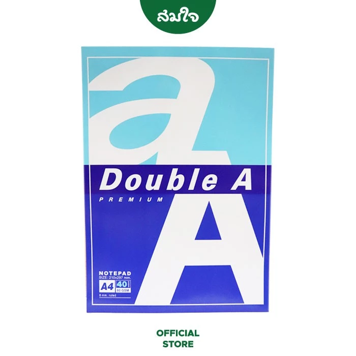 สมุดรายงาน A4 Double A 40 แผ่น_0